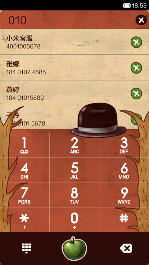 马格利特的苹果 screenshot
