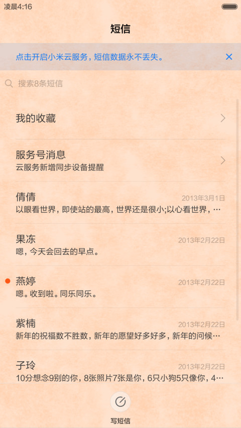手绘可爱女人 screenshot