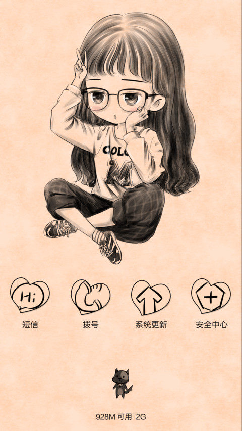 手绘可爱女人 screenshot