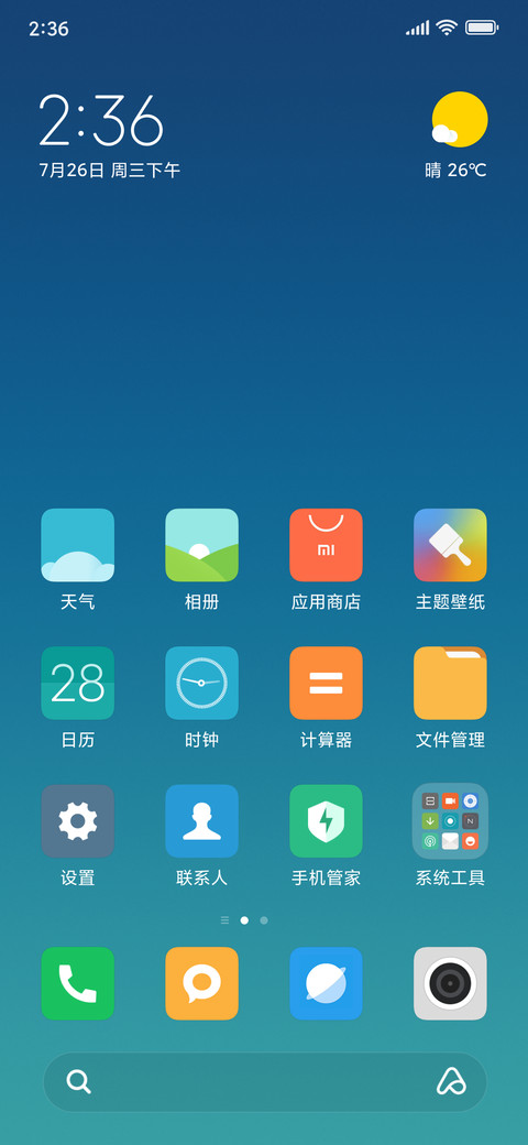MIUI 9/10 screenshot
