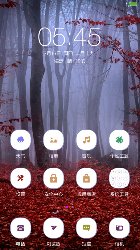 简秋 screenshot