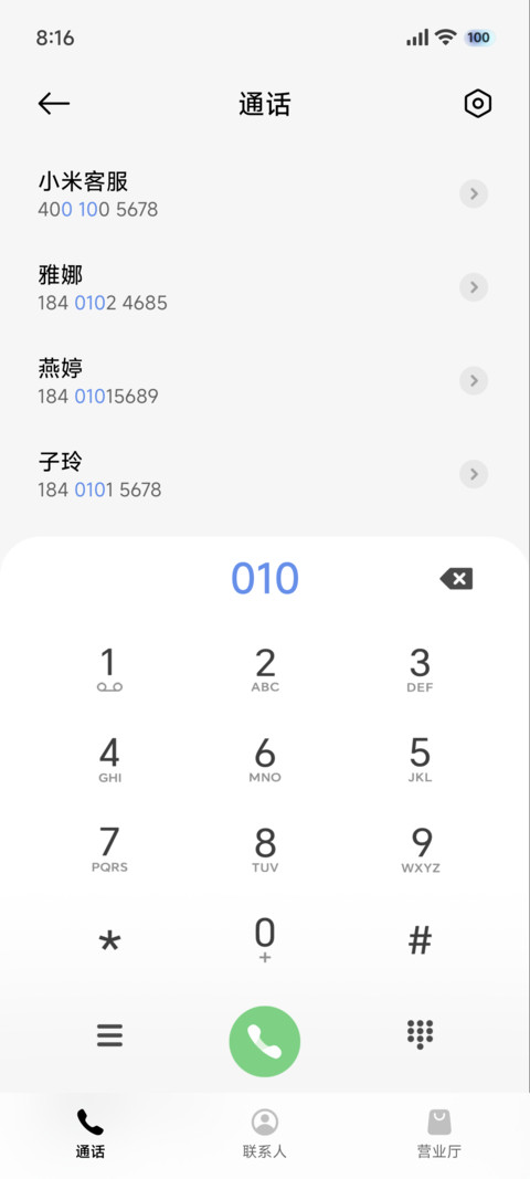 入画 screenshot