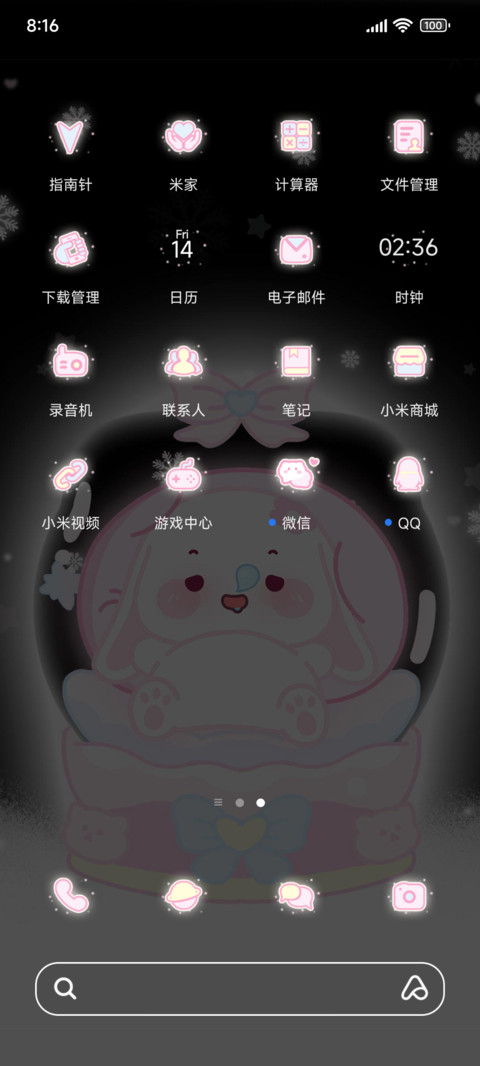 甜兔酱雪夜漫游 screenshot