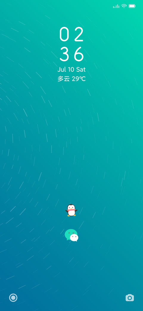 星轨 screenshot