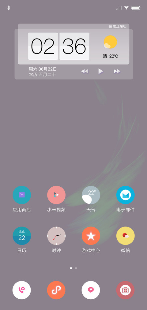 涂鸦 screenshot