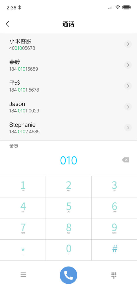 涂鸦 screenshot