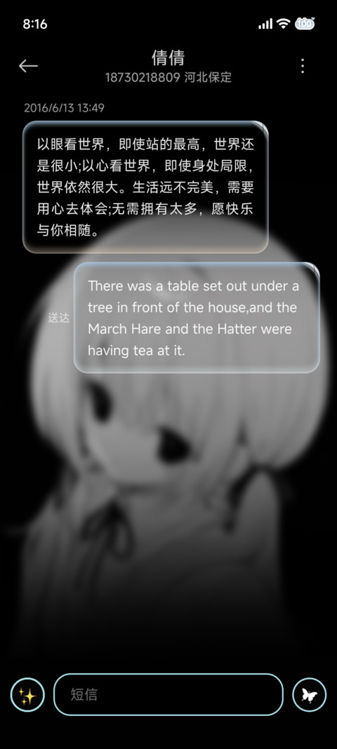 黑白重感 猫系少女 screenshot