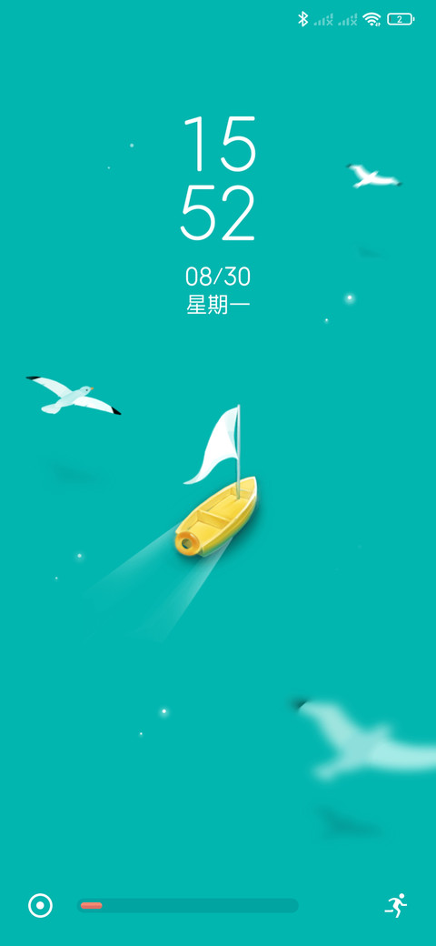 本轻 screenshot