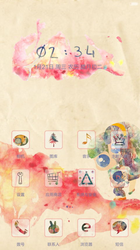 囡囡-波澜童话（自由桌面+全图标）（v6） screenshot