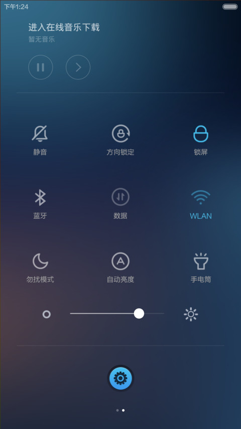 Young And Dream screenshot