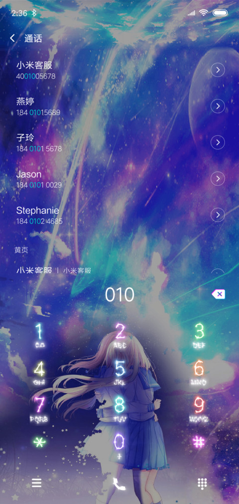 自定义锁屏你若安好 screenshot