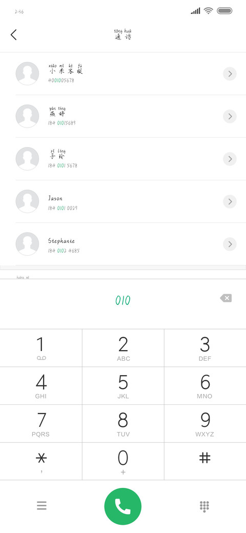 给你救赎热望 screenshot