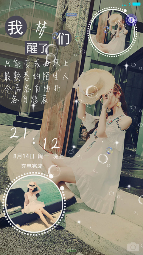 最熟悉的陌生人 screenshot