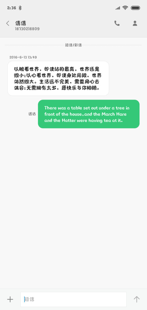 本墨悠圆 screenshot