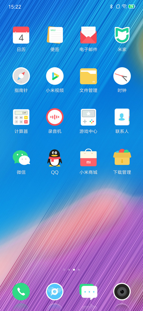 梦幻签名 私人订制 screenshot