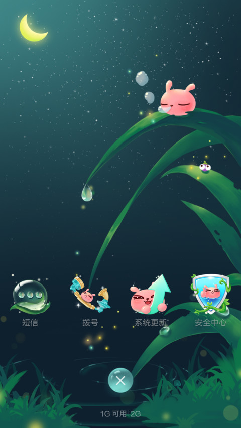 冷兔-月下时光 screenshot