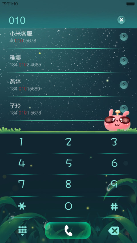 冷兔-月下时光 screenshot