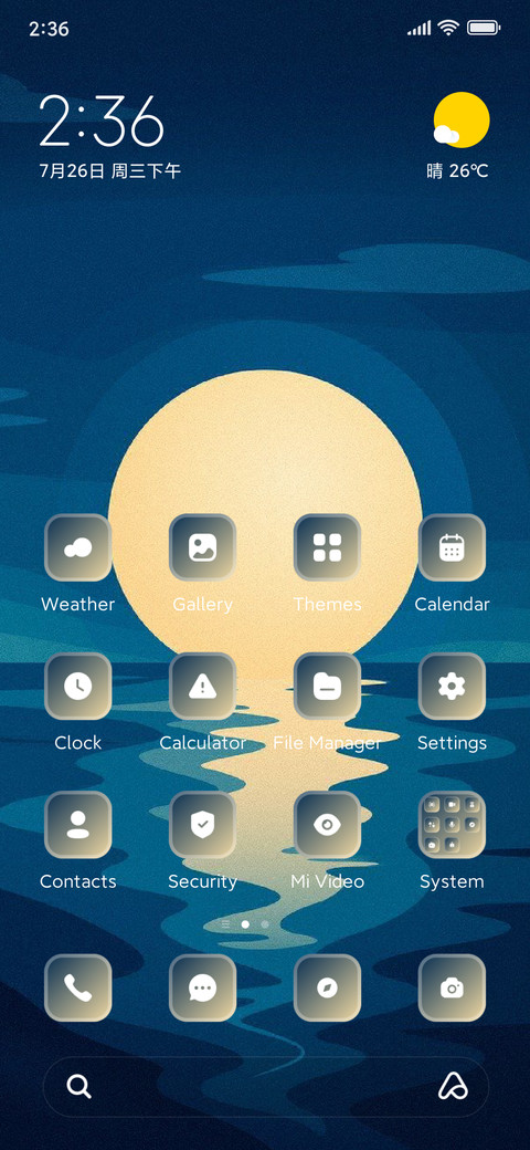 Moon screenshot