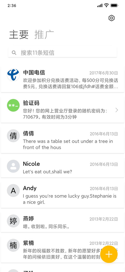 Enth screenshot