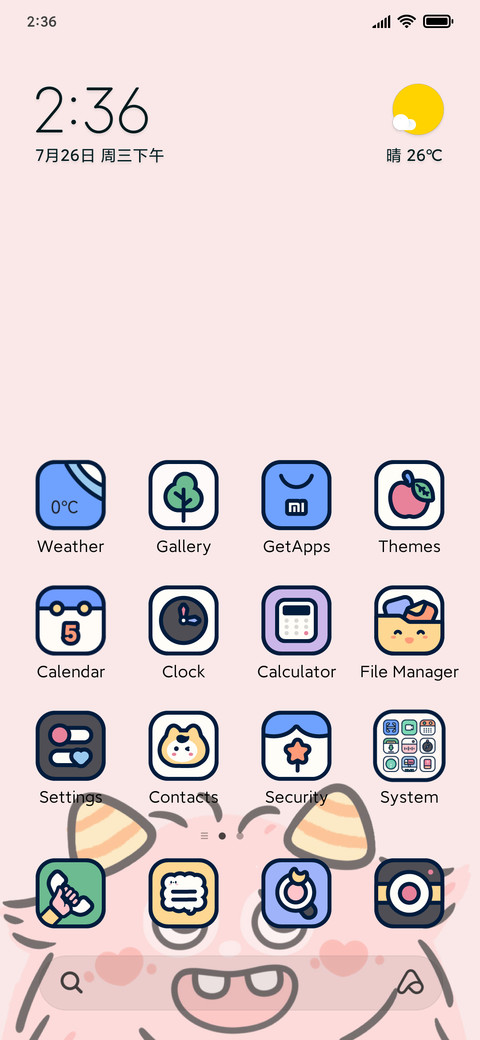 Colorful Monster screenshot