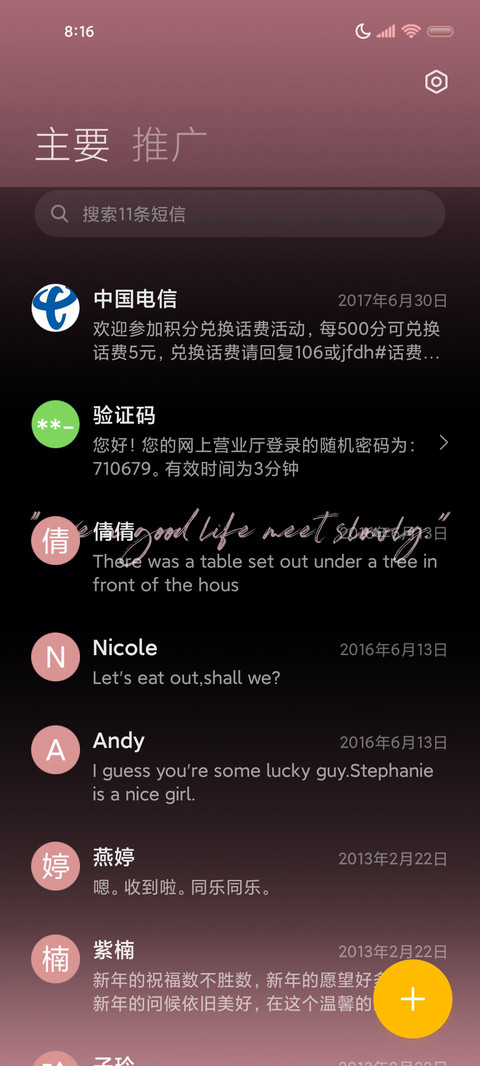 粉黑灵动桌面组件 screenshot