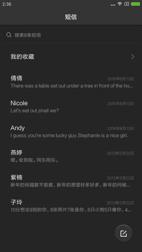 黑与白 screenshot
