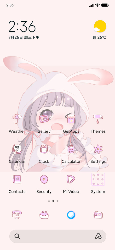 cute little cute screenshot