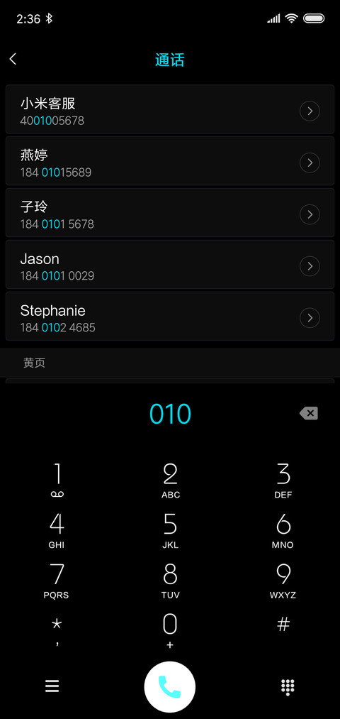 努力赚钱 炫黑 screenshot