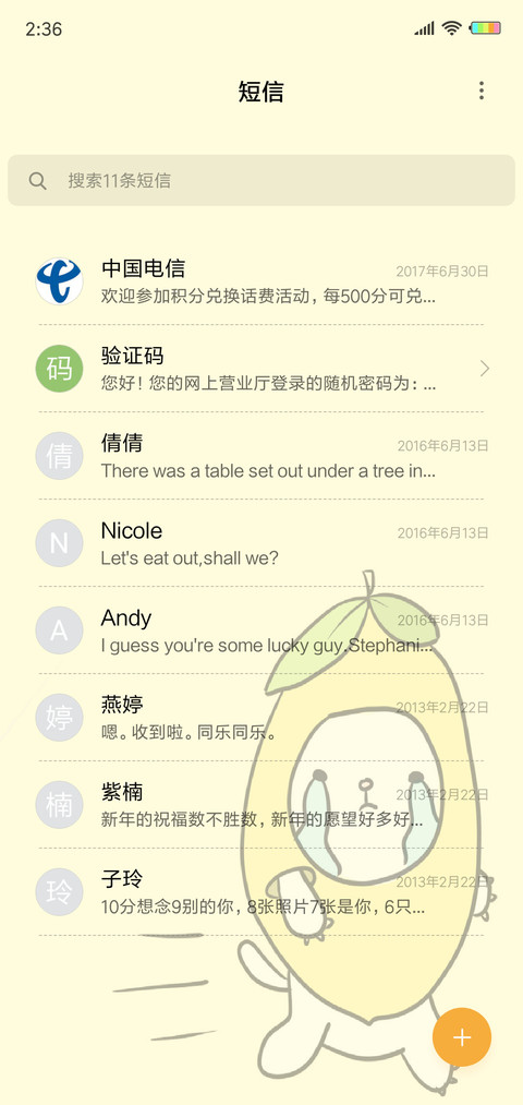 猫咪柠檬G screenshot