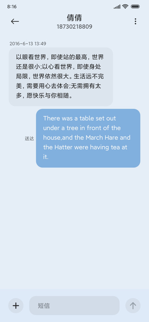 科技智能 新拟态 screenshot