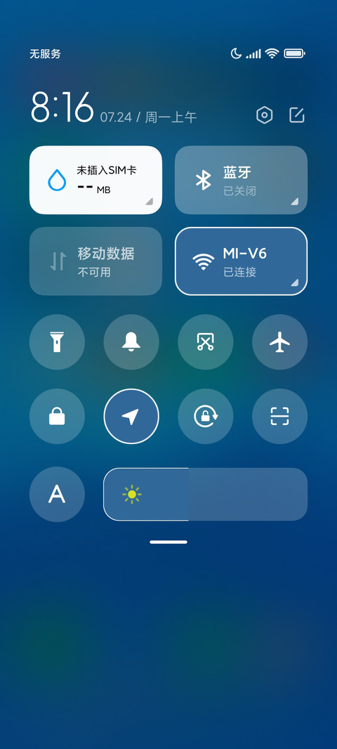 冰山 screenshot
