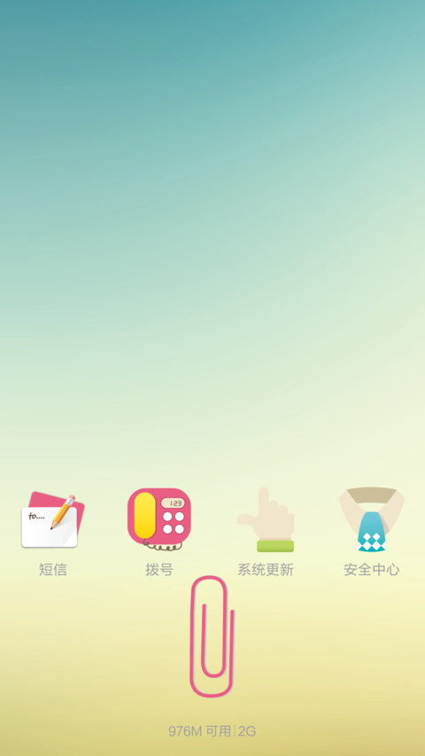 笔记 screenshot