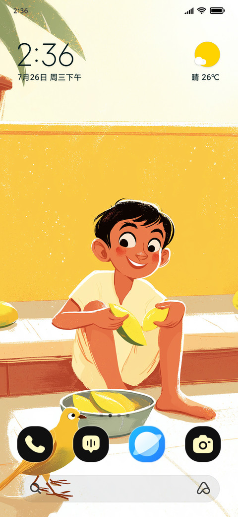 Aam Time screenshot