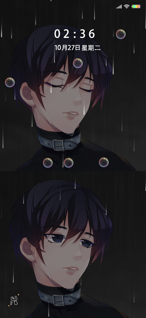 独一无二的我 screenshot