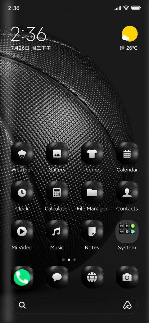 Basketball screenshot