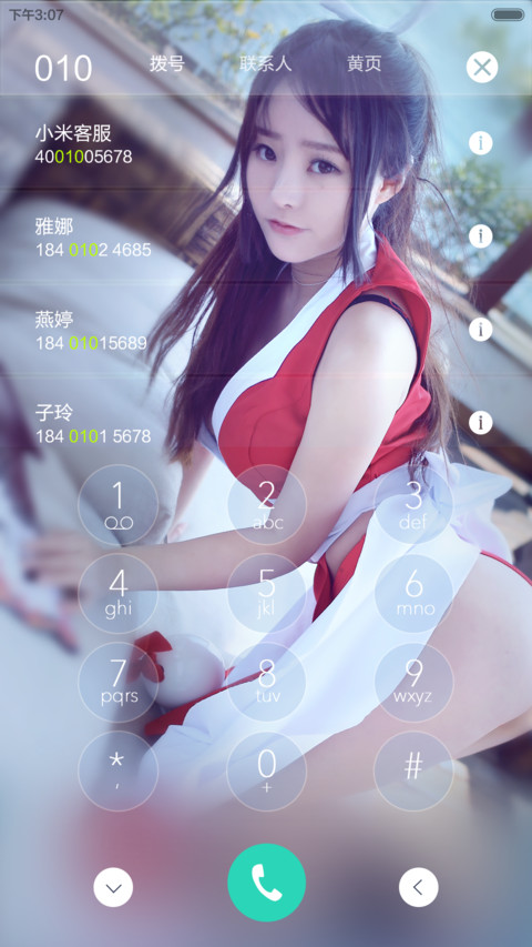 (全动态玻璃风)萌妹来袭 screenshot