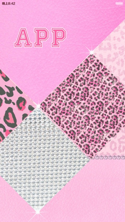 leopard grain pink【天气锁屏+音乐界面+自由桌面】 screenshot