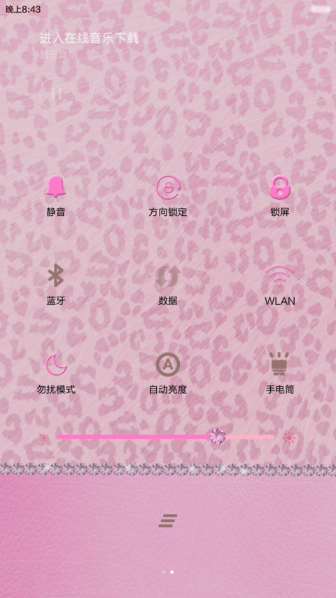 leopard grain pink【天气锁屏+音乐界面+自由桌面】 screenshot