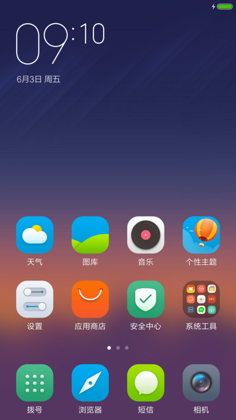 夜 screenshot