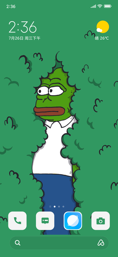 Meme Look screenshot
