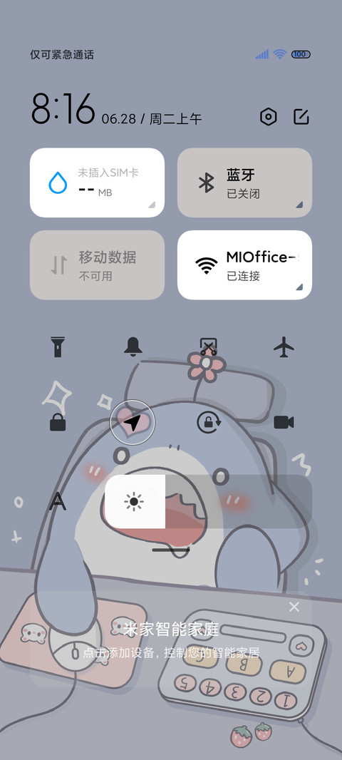昼夜 宠物萌萌鲨 screenshot