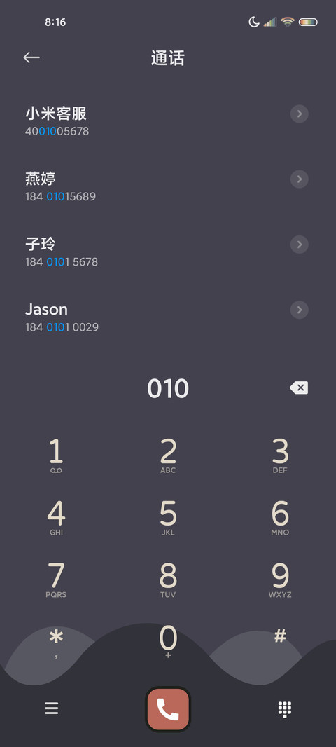 表盘宇航员图标掉落 screenshot