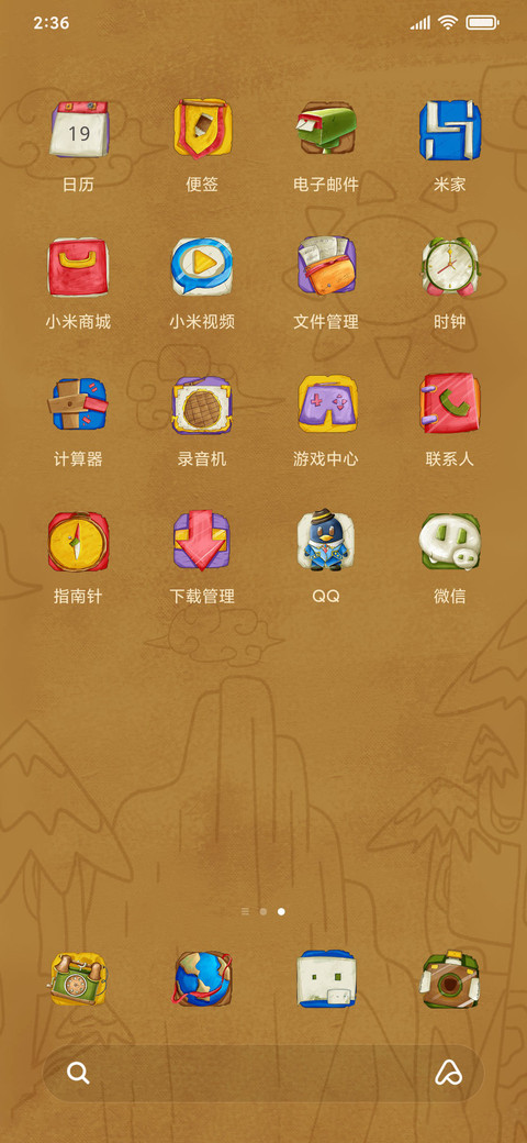 疯狂原始人 screenshot