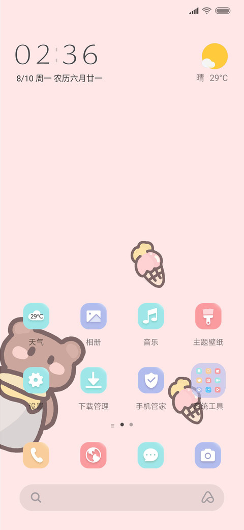冰激凌味的小熊 screenshot