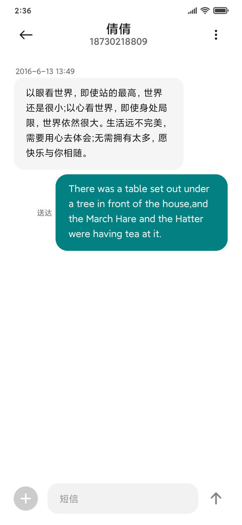 那些总会过去 screenshot