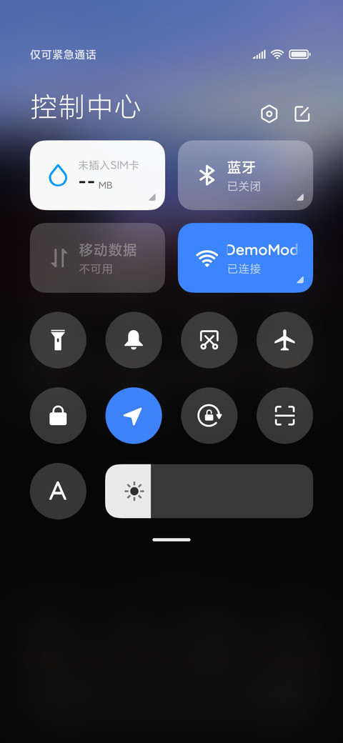 落日余晖待你而归 screenshot