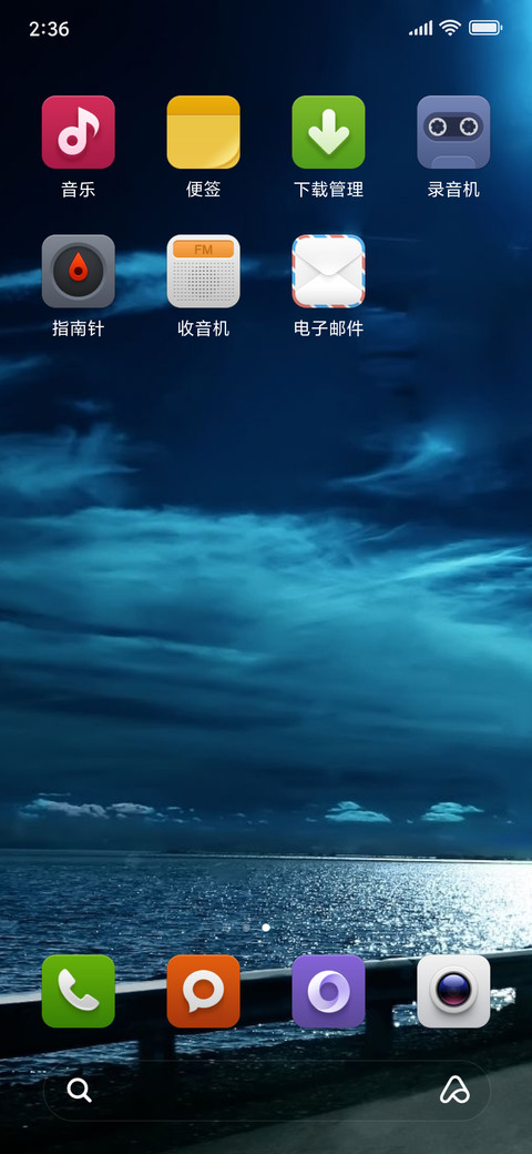 Global Version 5 screenshot