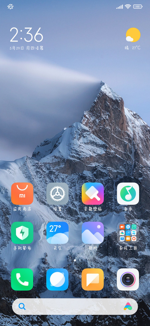 可咸可甜粽有所爱 screenshot