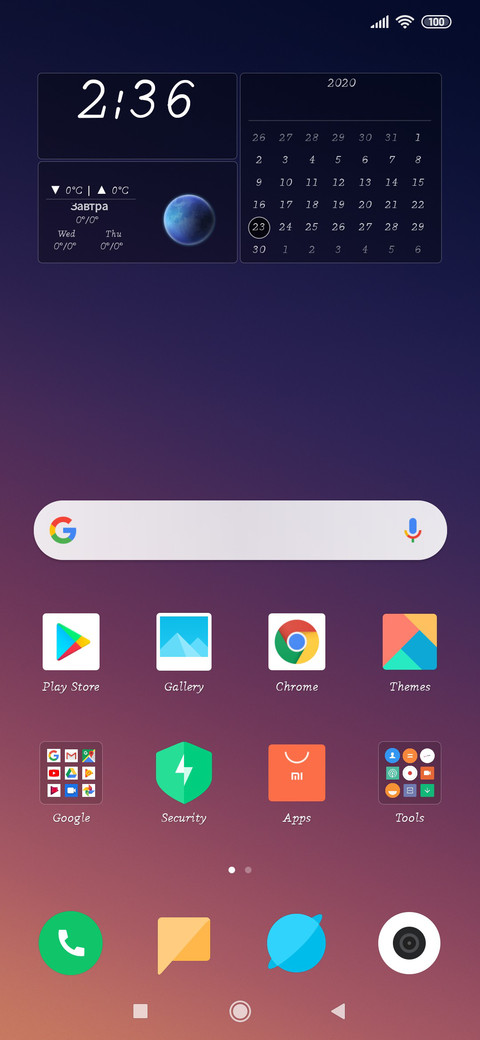 Nile screenshot