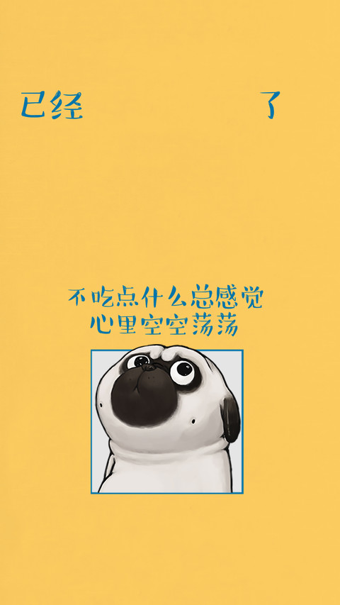 吾皇 screenshot